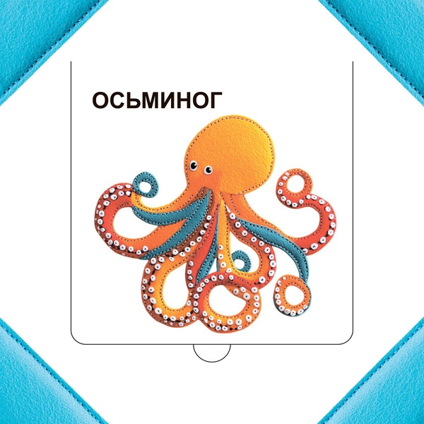 Изображение товара Развивающая книга Попурри Кто прячется в море? твердая обложка (Станкевич Светлана)