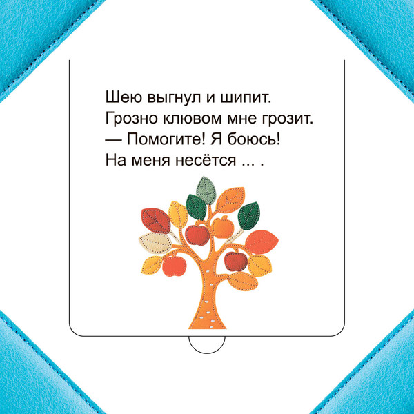 Изображение товара Развивающая книга Попурри Кто прячется на ферме? твердая обложка (Станкевич Светлана)