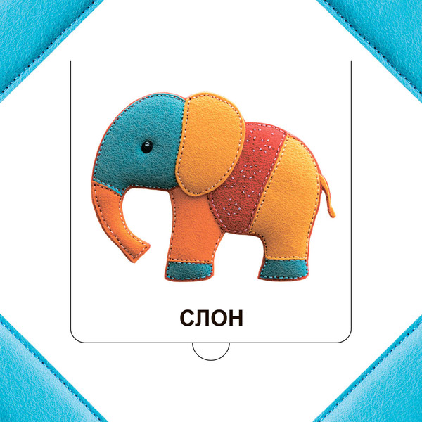 Изображение товара Развивающая книга Попурри Хто хаваецца ў Афрыцы? (Станкевіч Святлана)