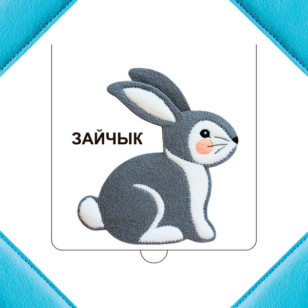 Изображение товара Развивающая книга Попурри Хто хаваецца ў лесе? твердая обложка (Станкевіч Святлана)