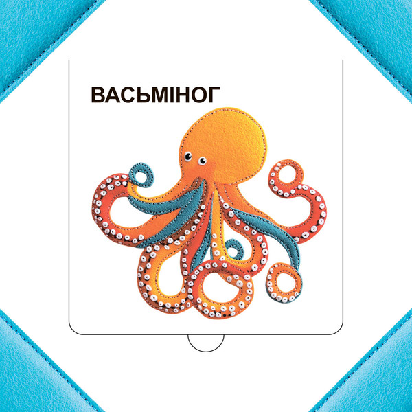 Изображение товара Развивающая книга Попурри Хто хаваецца ў моры? твердая обложка (Станкевіч Святлана)