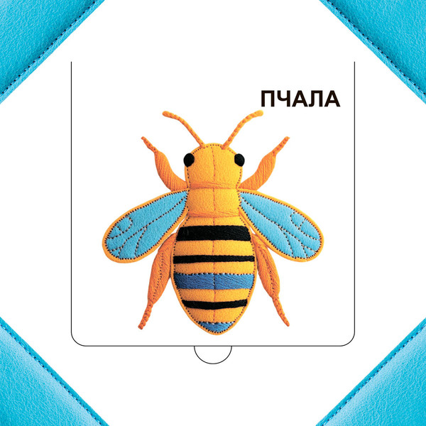 Изображение товара Развивающая книга Попурри Хто хаваецца ў траве? твердая обложка (Станкевіч Святлана)