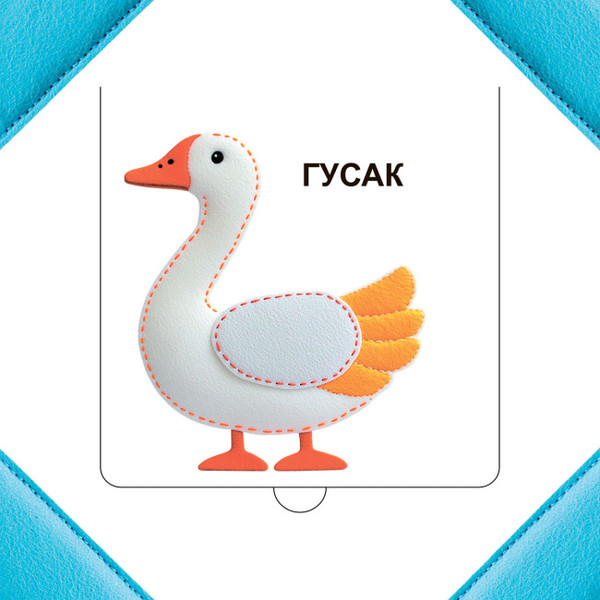 Изображение товара Развивающая книга Попурри Хто хаваецца на ферме? твердая обложка (Станкевіч Святлана)