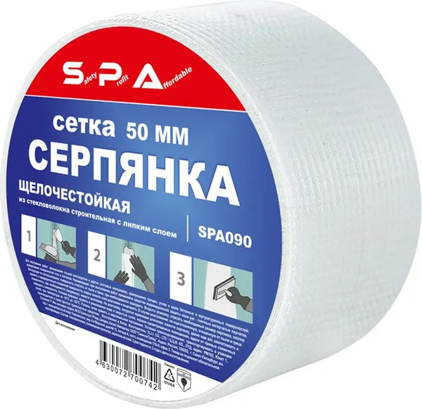 Изображение товара Серпянка SPA 50ммx90м / SPA090