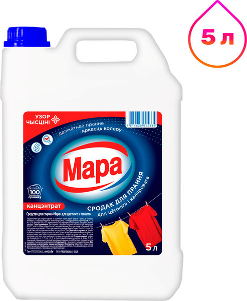 Изображение товара Гель для стирки Мара для цветного и темного (5л)