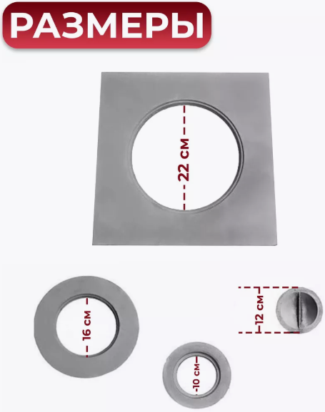 Изображение товара Плита для печи БЛЗ П1-3