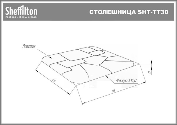 Изображение товара Обеденный стол Sheffilton SHT-TU104/TT30 83/83 (белый муар/белый)