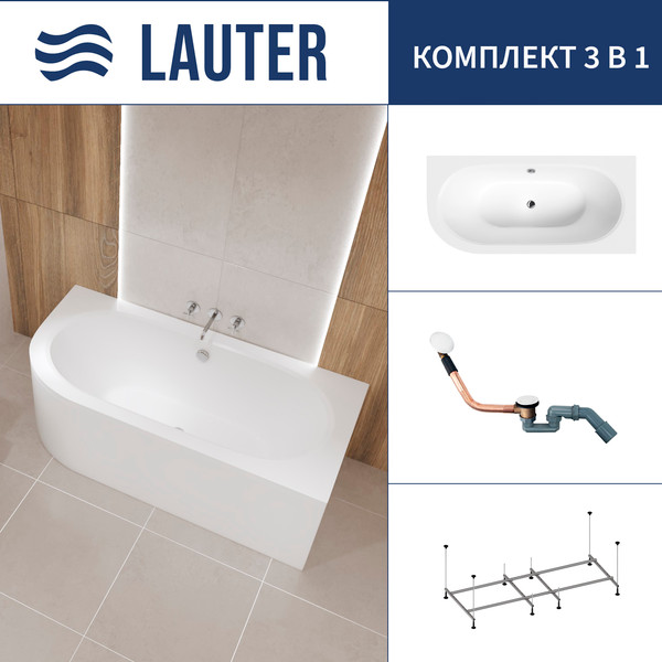 Изображение товара Ванна акриловая Lauter Bliss 170 P / 21201072P (с каркасом и сифоном 21Y11022 белый)