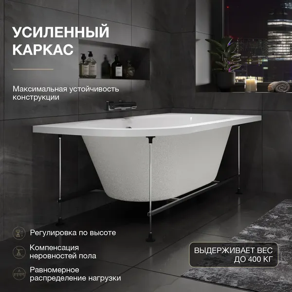 Изображение товара Ванна акриловая Lauter Bliss 170 P / 21201072P (с каркасом и сифоном 21Y32000 хром)