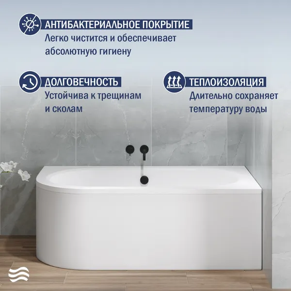 Изображение товара Ванна акриловая Lauter Bliss 170 P / 21201072P (с ножками, лицевым экраном белого цвета и сифоном 21Y11020 хром)