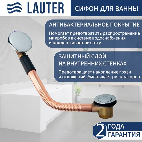 Изображение товара Ванна акриловая Lauter Bliss 170 P / 21201072P (с ножками, лицевым экраном белого цвета и сифоном 21Y11020 хром)
