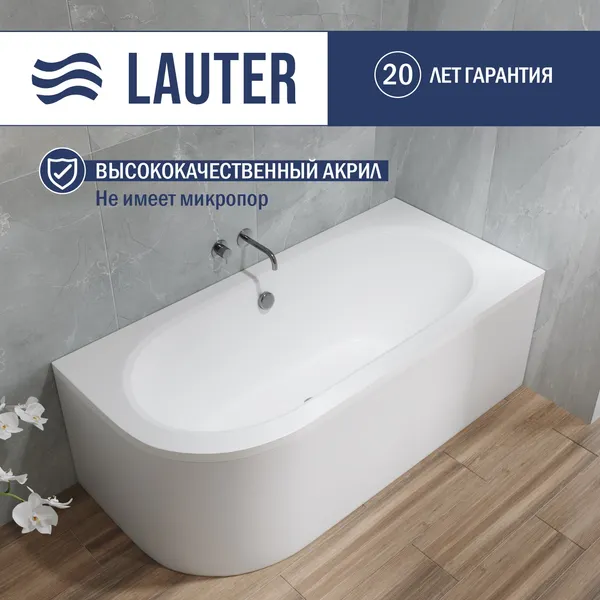 Изображение товара Ванна акриловая Lauter Bliss 170 P / 21201072P (с ножками, лицевым экраном белого цвета и сифоном 21Y11020 хром)