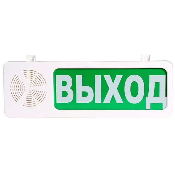 Изображение товара Светильник аварийный Спецавтоматика Вега-С ВЛЕВО SPV20