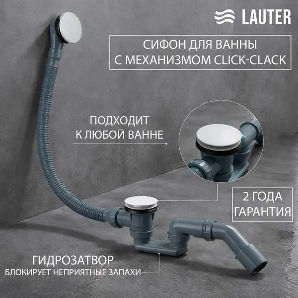 Изображение товара Ванна акриловая Lauter Bliss 170 P / 21201072P (с ножками, лицевым экраном белого цвета и сифоном 21Y31002 белый)
