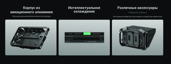 Изображение товара Монитор для камеры Accsoon CineView M7 / 32966