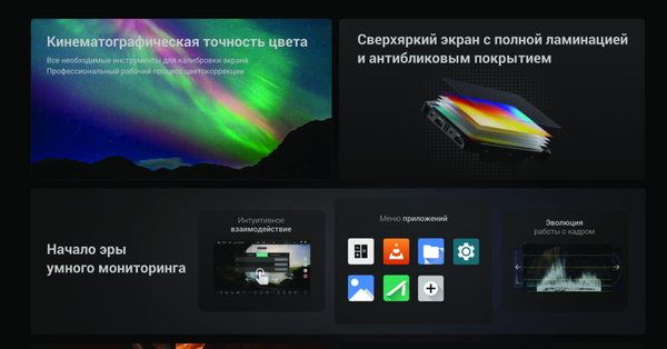 Изображение товара Монитор для камеры Accsoon CineView M7 / 32966