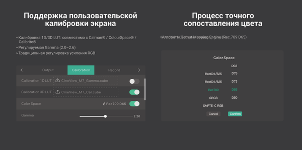 Изображение товара Монитор для камеры Accsoon CineView M7 / 32966
