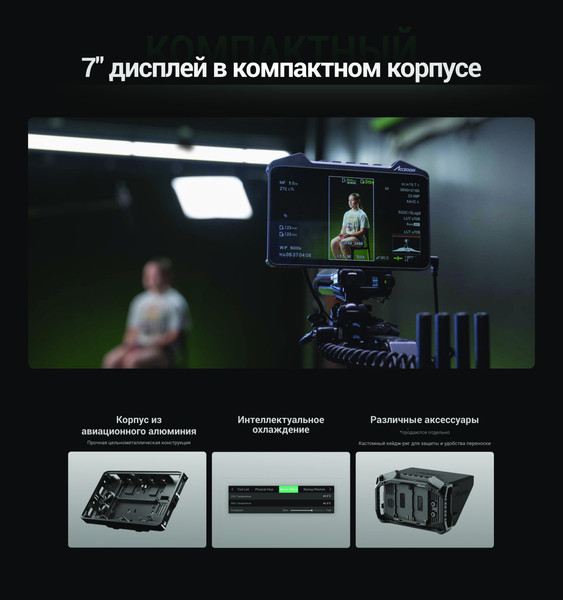 Изображение товара Монитор для камеры Accsoon CineView M7 / 32966