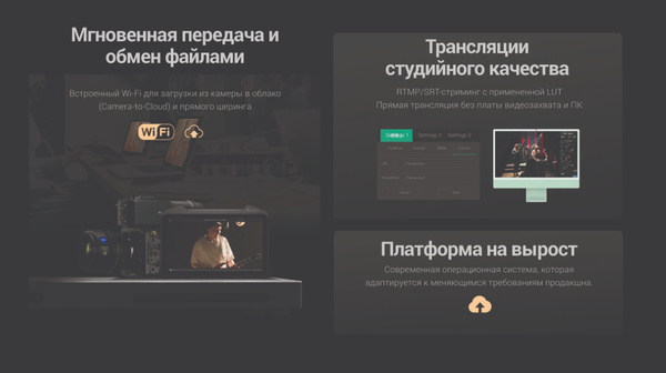 Изображение товара Монитор для камеры Accsoon CineView M7 / 32966