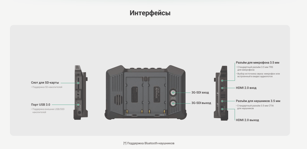 Изображение товара Монитор для камеры Accsoon CineView M7 / 32966