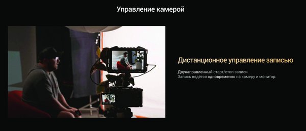 Изображение товара Монитор для камеры Accsoon CineView M7 / 32966