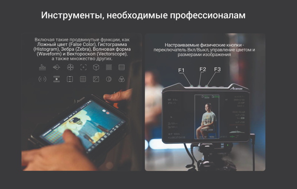 Изображение товара Монитор для камеры Accsoon CineView M7 / 32966