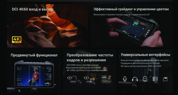 Изображение товара Монитор для камеры Accsoon CineView M7 / 32966