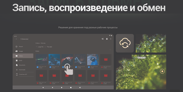 Изображение товара Монитор для камеры Accsoon CineView M7 / 32966