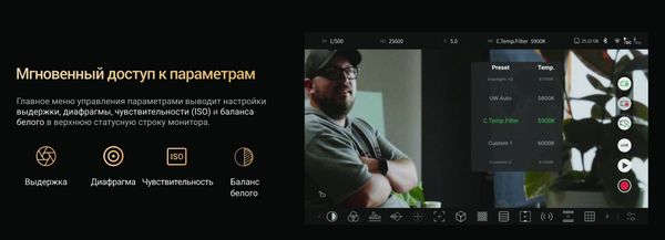 Изображение товара Монитор для камеры Accsoon CineView M7 / 32966