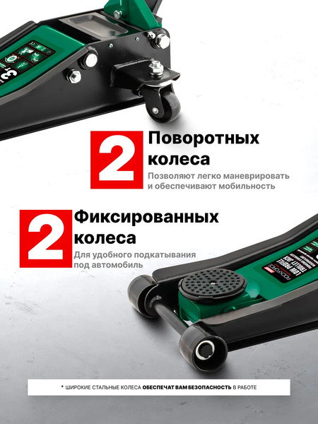 Изображение товара Подкатной домкрат RockForce RF-TH33003F (62969)