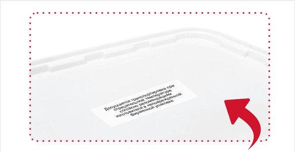 Изображение товара Шпатлевка готовая ilmax Ready Pasta финишная Зима (5кг)