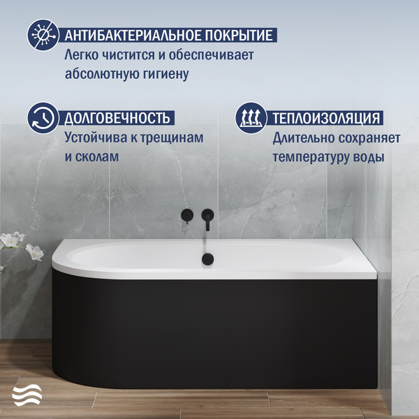 Изображение товара Ванна акриловая Lauter Bliss 170 P / 21201072P (с ножками, лицевым экраном черного цвета и сифоном 21Y32001 матовый черный)