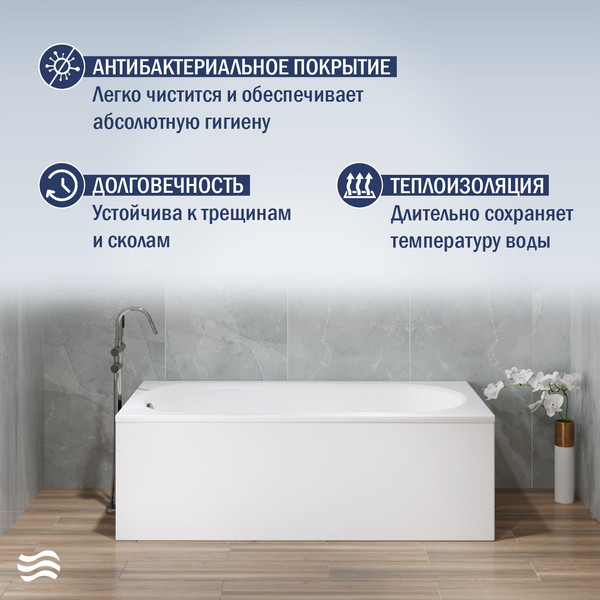 Изображение товара Ванна акриловая Lauter Haven 150 /21202005 (с ножками и сифоном 21Y11020 хром)