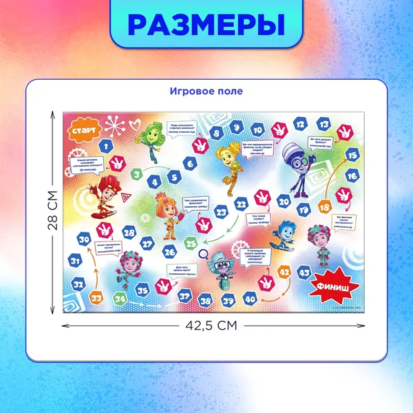 Изображение товара Настольная игра Фиксики Бродилка / 7181371