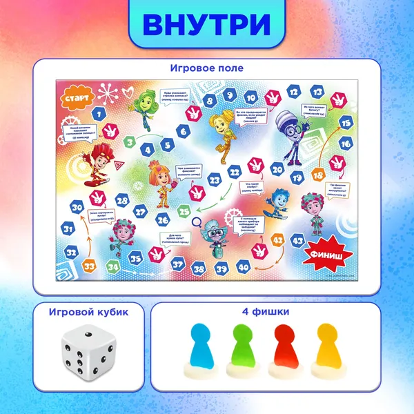 Изображение товара Настольная игра Фиксики Бродилка / 7181371