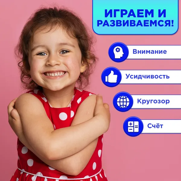 Изображение товара Настольная игра Фиксики Бродилка / 7181371