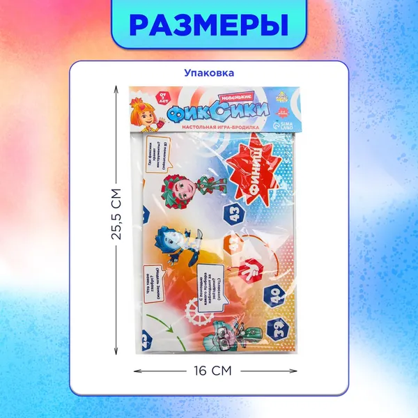 Изображение товара Настольная игра Фиксики Бродилка / 7181371