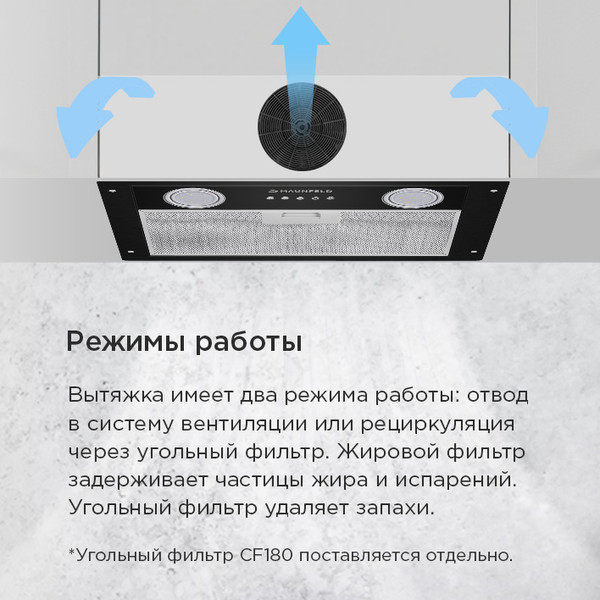 Изображение товара Вытяжка скрытая Maunfeld Cam 45 (нержавеющая сталь)