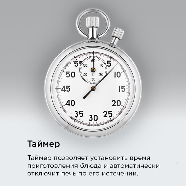 Изображение товара Электрический духовой шкаф Maunfeld EOEH5110W