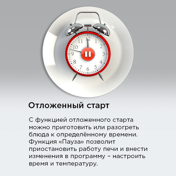 Изображение товара Электрический духовой шкаф Maunfeld EOEH5110W