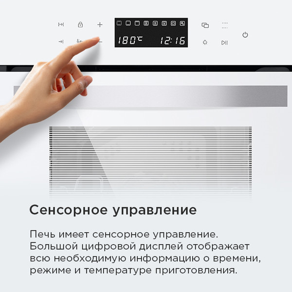 Изображение товара Электрический духовой шкаф Maunfeld EOEH5110W