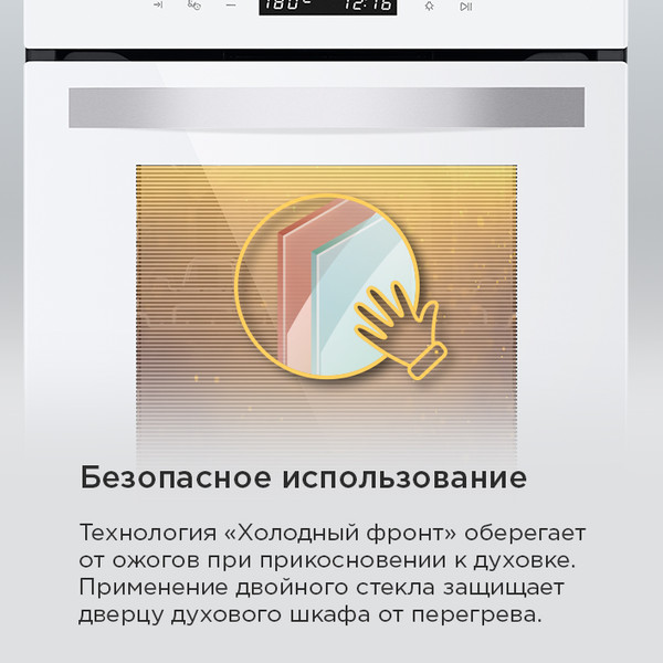 Изображение товара Электрический духовой шкаф Maunfeld EOEH5110W