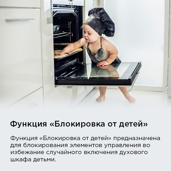 Изображение товара Электрический духовой шкаф Maunfeld EOEH5110W