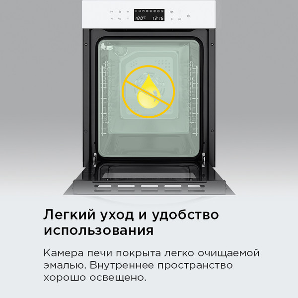 Изображение товара Электрический духовой шкаф Maunfeld EOEH5110W