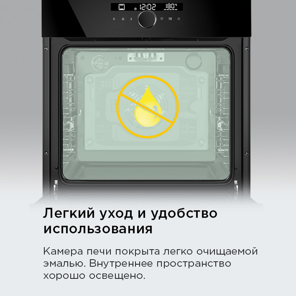 Изображение товара Электрический духовой шкаф Maunfeld EOEH7613B Glossy