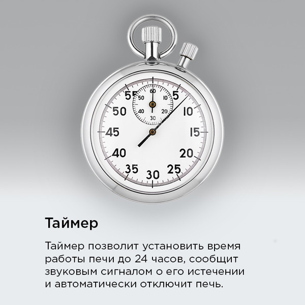 Изображение товара Электрический духовой шкаф Maunfeld EOEH7613B Glossy