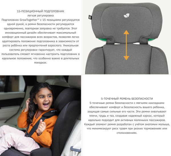 Изображение товара Автокресло Joie i-Irvana shale
