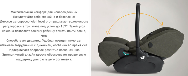 Изображение товара Автокресло Joie i-Level pro eclipse