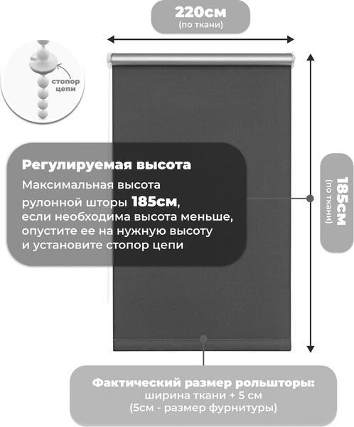 Изображение товара Рулонная штора Sundays Home LM 167-07 220х185 (темно-серый)