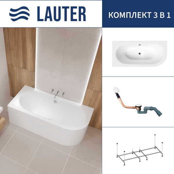 Изображение товара Ванна акриловая Lauter Bliss 180 L / 21201081L (с каркасом и сифоном 21Y11022 белый)